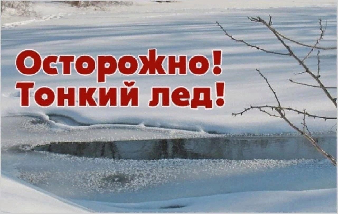 Памятка по безопасности.
