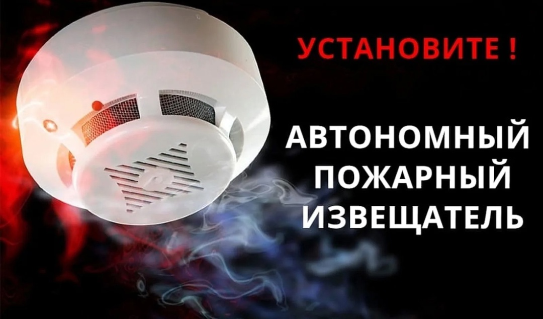 Памятка по безопасности.