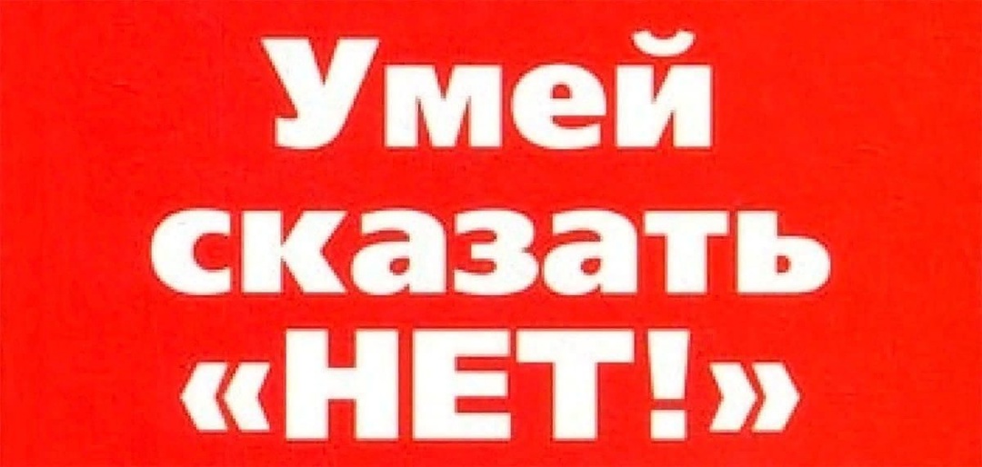 Памятка по безопасности.