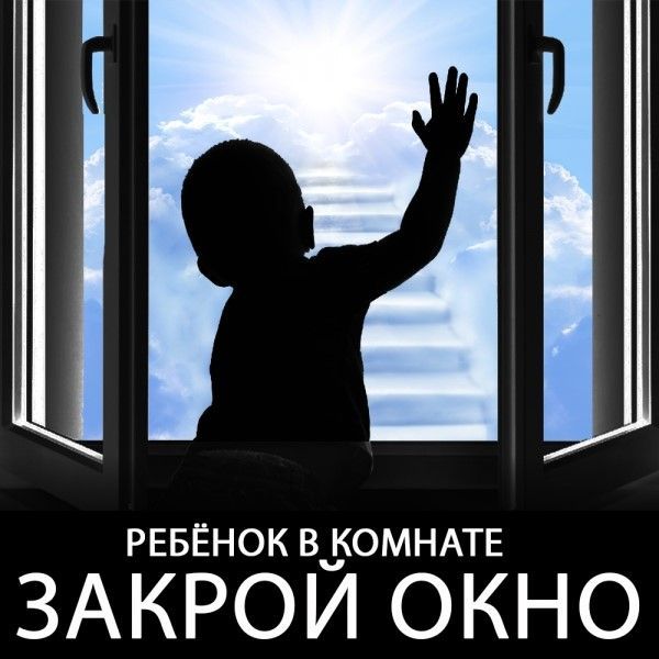 ВНИМАНИЕ РОДИТЕЛИ!.