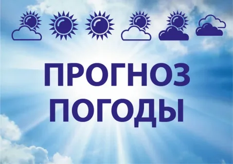 ПРЕДУПРЕЖДЕНИЯ.