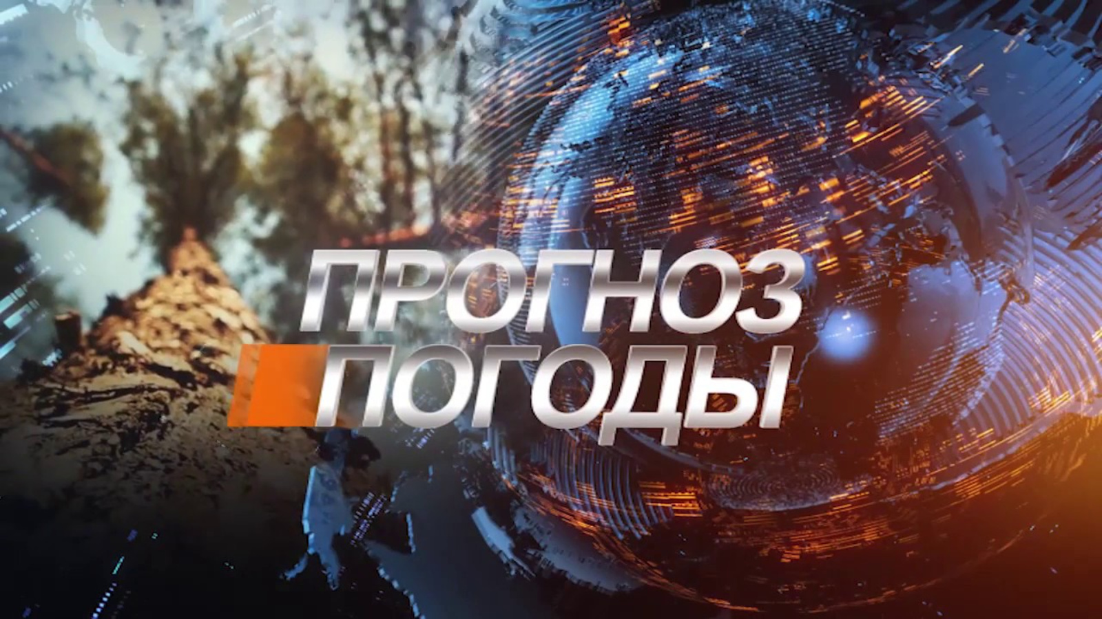 ПРЕДУПРЕЖДЕНИЯ.