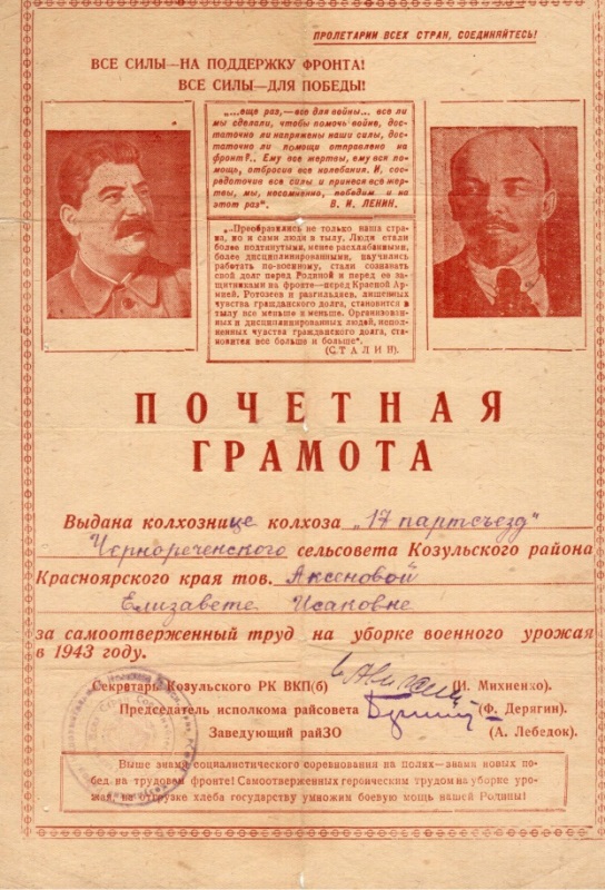 #ВекКозульскому.