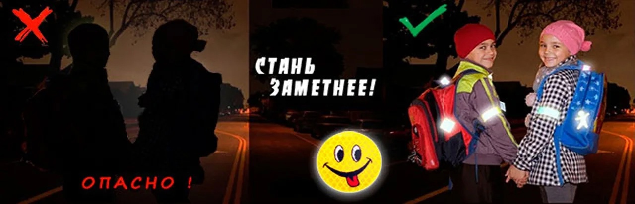 памятка по безопасности.