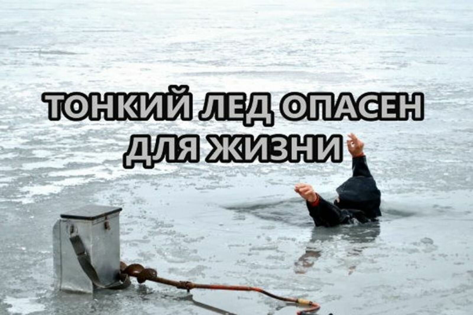 Памятка по безопасности.