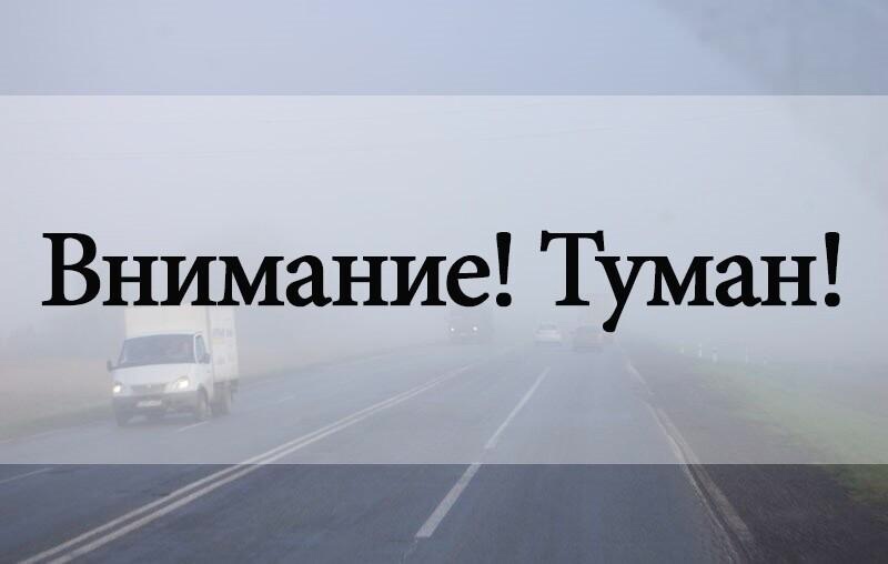 Внимание!.
