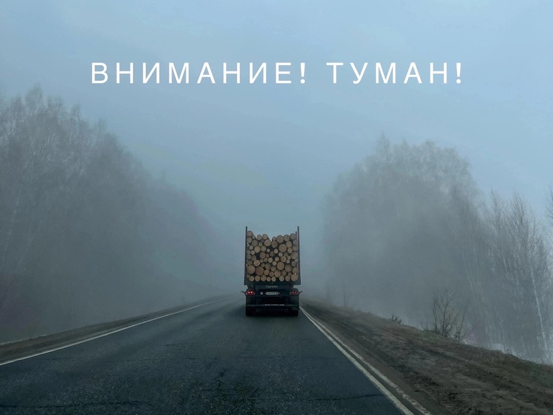 Предупреждение о неблагоприятных метеорологических явлениях.