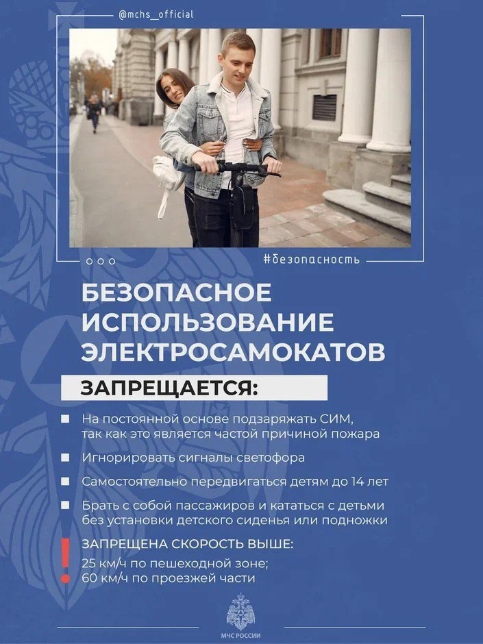   ПРИ ЧРЕЗВЫЧАЙНОЙ  СИТУАЦИИ ЗВОНИ ПО НОМЕРУ 112!.
