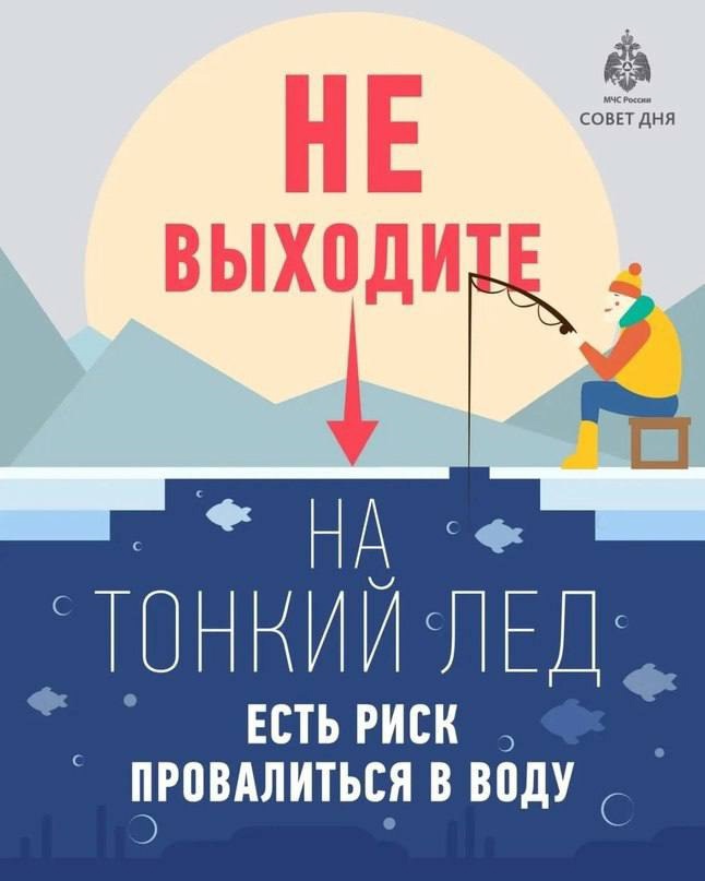 Памятка по безопасности.