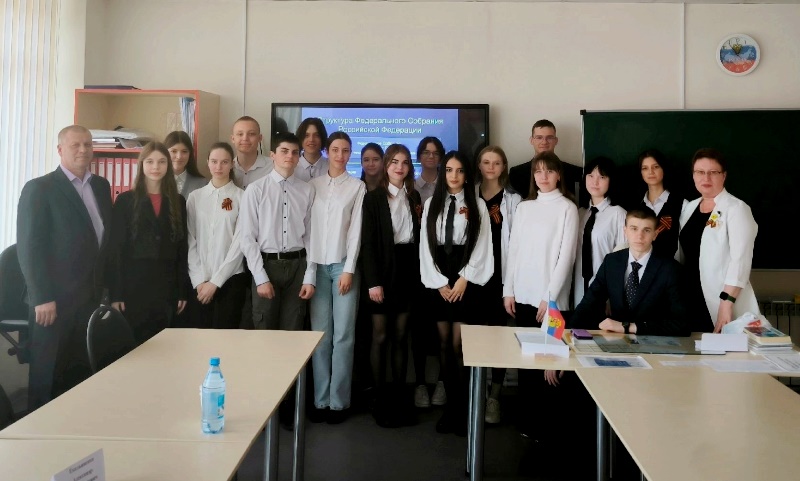 В Козульской школе № 2 отметили День российского парламентаризма.