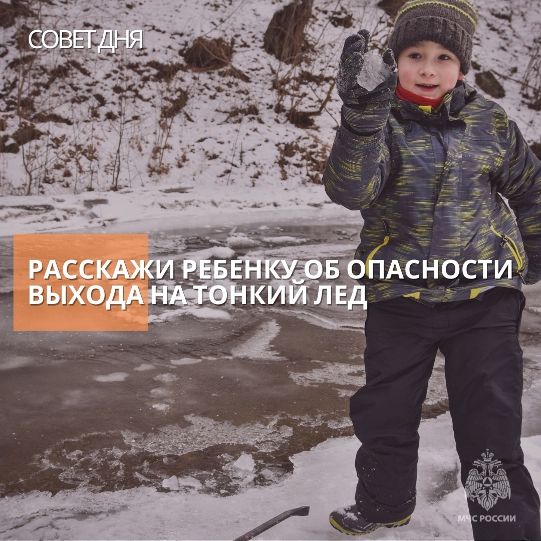 Памятка по безопасности.