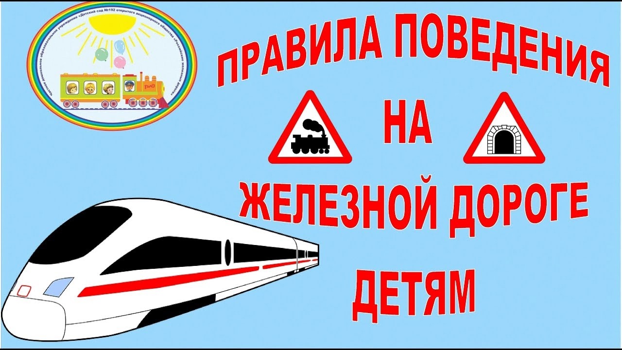 Памятка по безопасности.