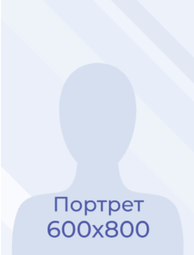 Маргарита Климовна Белых.