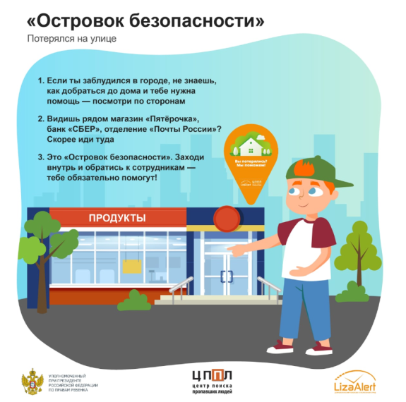 Внимание!. Внимание!.