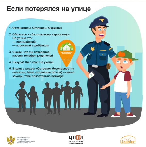 Внимание!. Внимание!.
