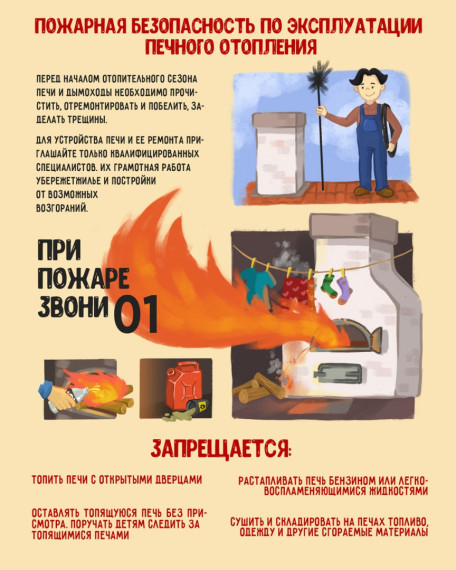 Внимание!. Внимание!.