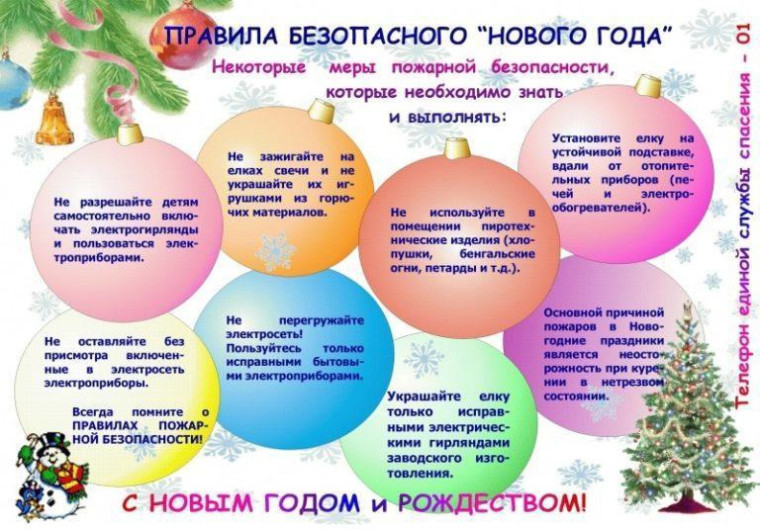 Внимание!. Внимание!.