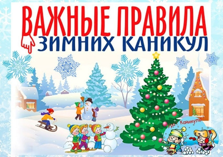 Внимание!. Внимание!.