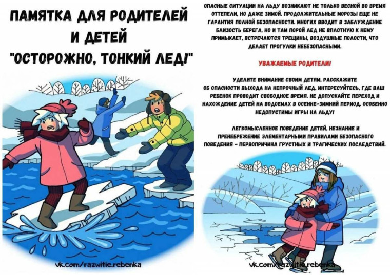 Внимание!. Внимание!.