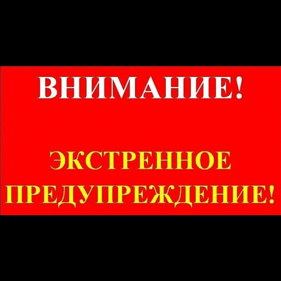 Внимание!. Внимание!.