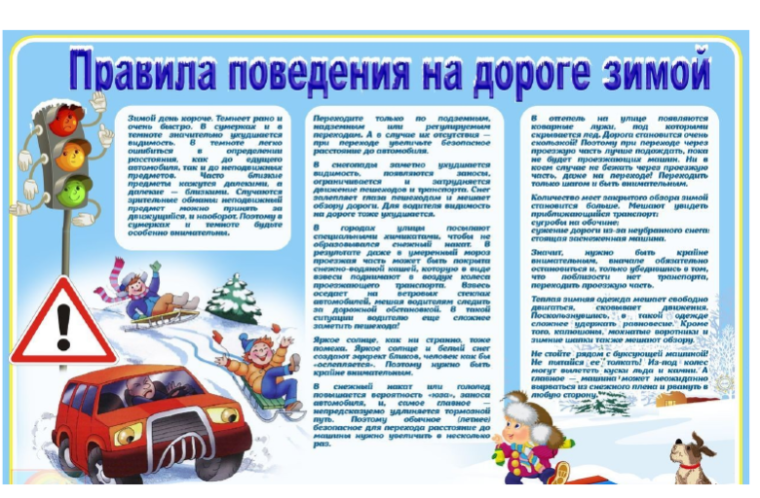 Внимание!. Внимание!.