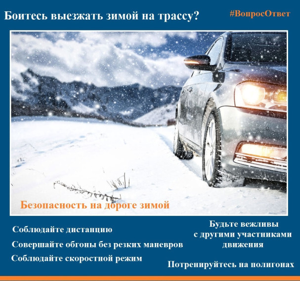Внимание!. Внимание!.