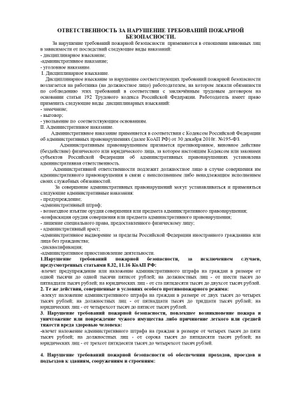 Внимание!. Внимание!.