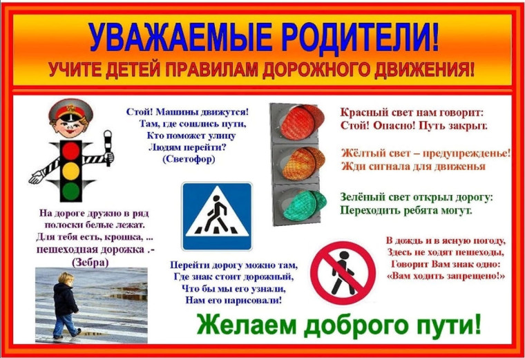 Внимание!. Внимание!.