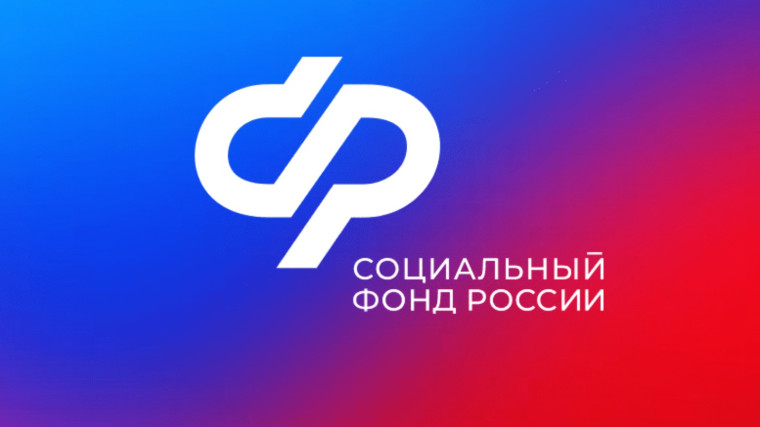 Об официальном телеграм-канале Социального фонда России. Об официальном телеграм-канале Социального фонда России.
