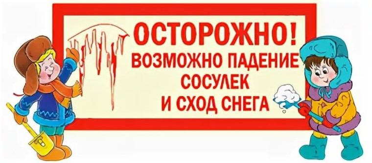 Памятка по безопасности. Памятка по безопасности.