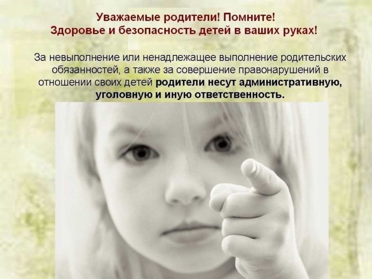 Внимание!. Внимание!.