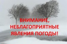 Памятка по безопасности. Памятка по безопасности.