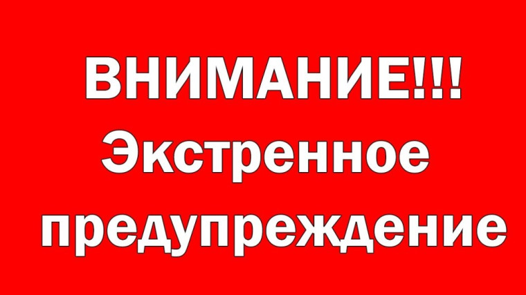 Внимание!. Внимание!.