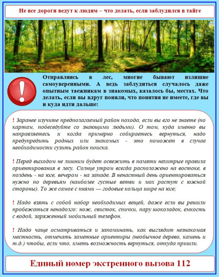 Внимание!. Внимание!.