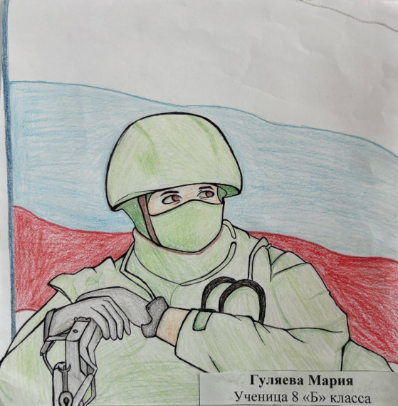 Чернореченские школьники нарисовали Защитников Отечества. Чернореченские школьники нарисовали Защитников Отечества.