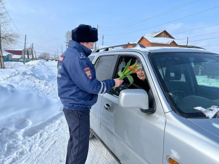 Сотрудники ГИБДД поздравили автоледи с приближающимся праздником. Сотрудники ГИБДД поздравили автоледи с приближающимся праздником.
