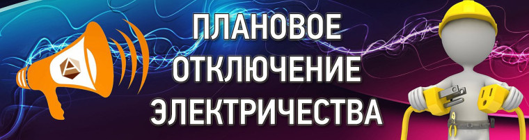 Внимание!. Внимание!.