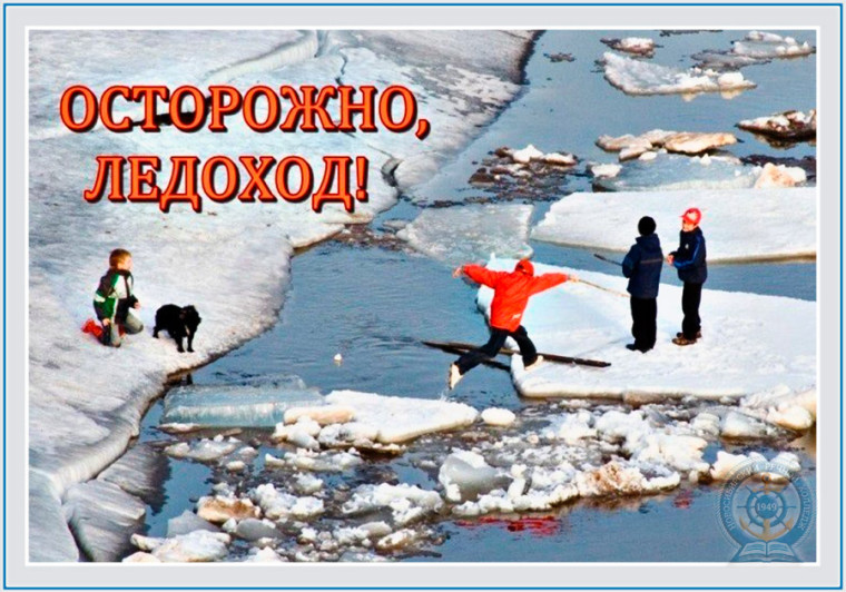 Памятка по безопасности. Памятка по безопасности.