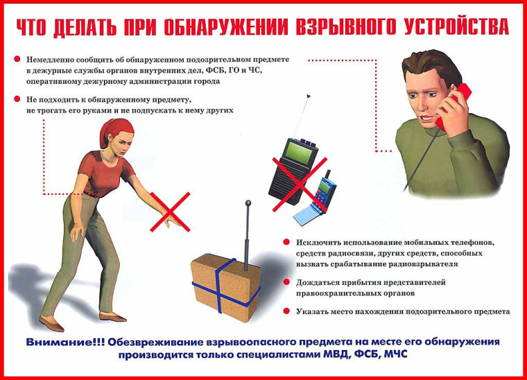Внимание!. Внимание!.