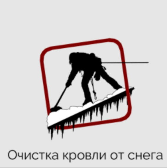 Памятка по безопасности. Памятка по безопасности.