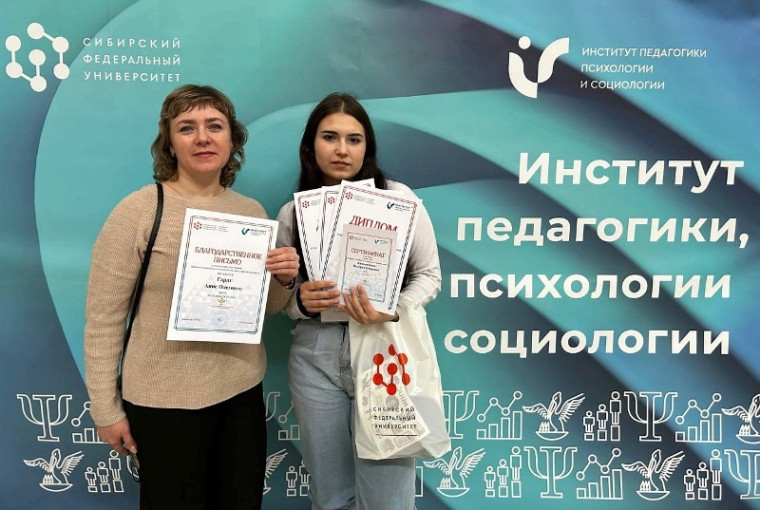 Шадринская школьница приняла участие в Краевой олимпиаде. Шадринская школьница приняла участие в Краевой олимпиаде.