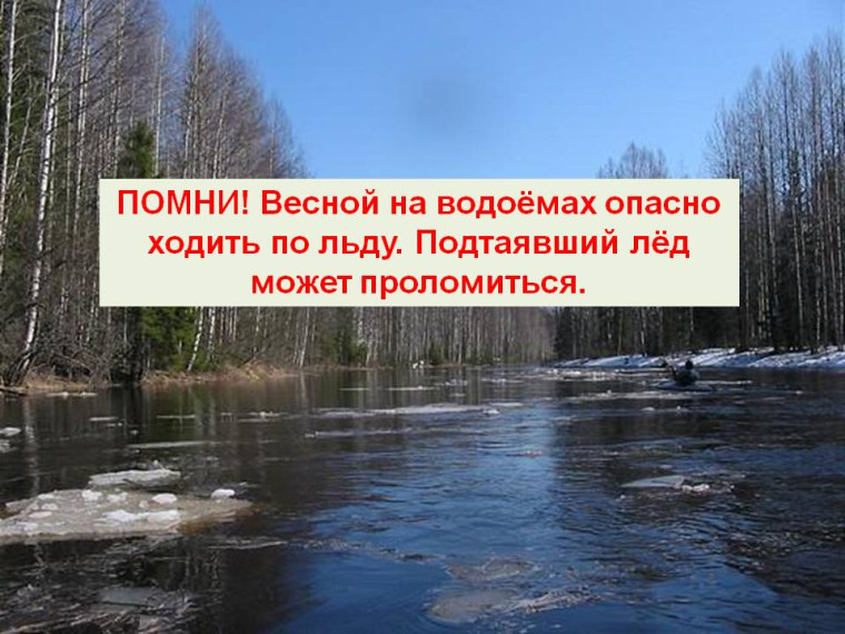 Памятка по безопасности. Памятка по безопасности.