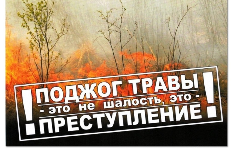 Памятка по безопасности. Памятка по безопасности.