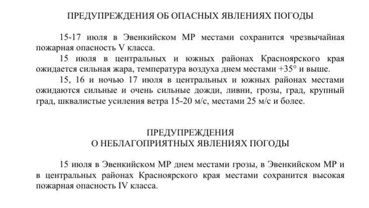 Внимание!. Внимание!.
