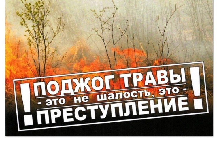 Памятка по безопасности. Памятка по безопасности.