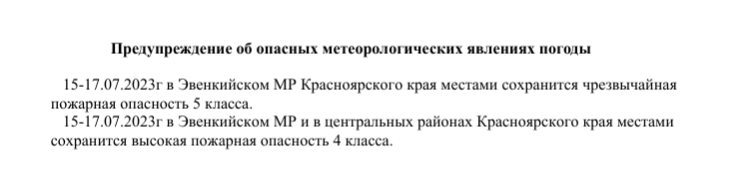Внимание!. Внимание!.