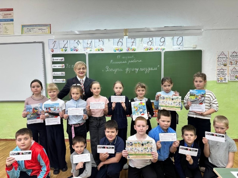 Чернореченские школьники встретились с начальником железнодорожного вокзала. Чернореченские школьники встретились с начальником железнодорожного вокзала.