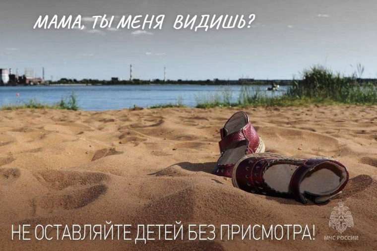Внимание!. Внимание!.