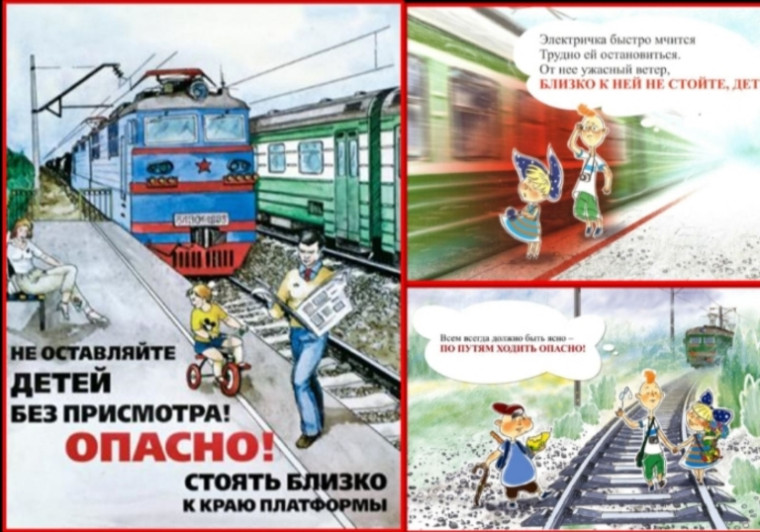 Памятка по безопасности. Памятка по безопасности.