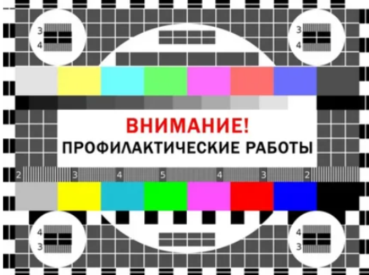 Внимание!. Внимание!.